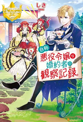 甜蜜惩罚：圣诞夜